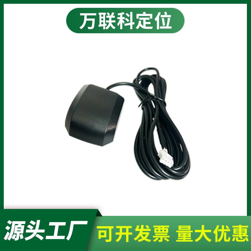 HT303天线USB 4pin航空头接口GPS北斗定位授时接收器导航模组天线