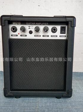 MG10W吉他音响 贝斯音响电吉他音箱吉他配件民谣吉它工厂直销
