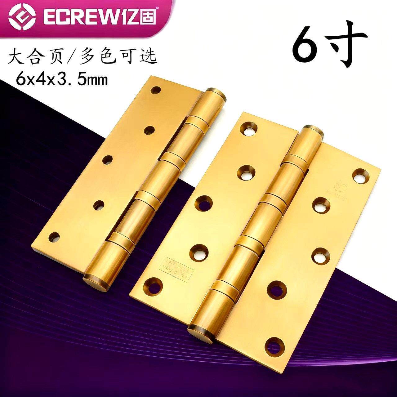 亿固大合页不锈钢重型轴承铰链大门6寸加宽加厚别墅门复古合页厂图片