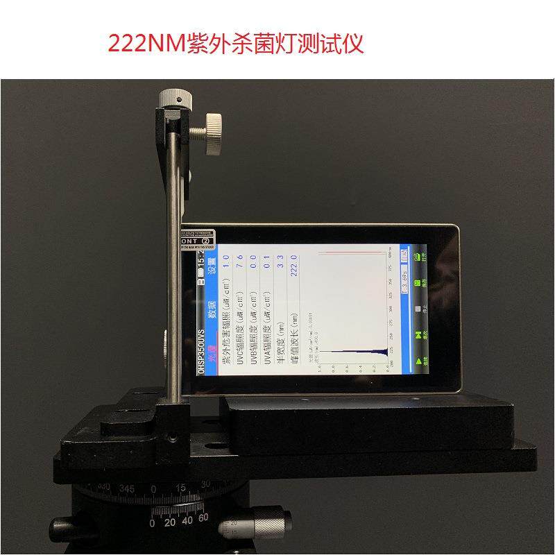 紫外杀菌灯测试仪UVC光谱辐照计臭氧185/222/254nm波长能量检测
