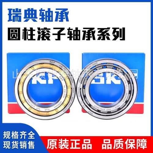 圆柱滚子轴承N NJ NU2222 2224 2226 2230 2232ECJ ECP ECM/C