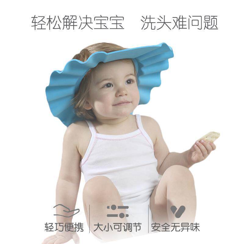 宝宝洗头帽子带护耳款婴幼儿洗发帽可调节儿童理发洗澡加厚浴帽