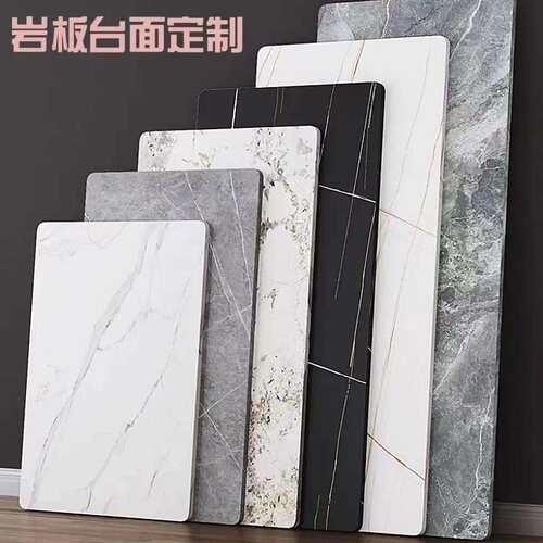 岩板台面餐桌面高硬度防摔裂高温桌耐岩桌面茶板b111几电视柜岩板