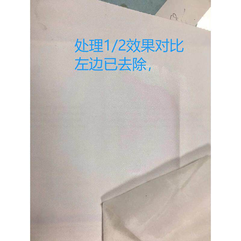 PU革串色剂 皮革处理剂 移色清除剂 PU人造革 PVC 修复剂 搭