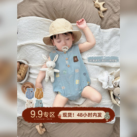 婴儿夏季薄款包屁衣新生儿无袖哈衣宝宝透气纱布棉小熊背心爬爬服