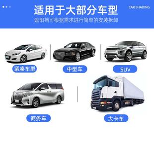 侧帘卡车车窗遮阳帘 货车窗帘防晒大货车窗帘收缩货车遮阳帘伸缩式