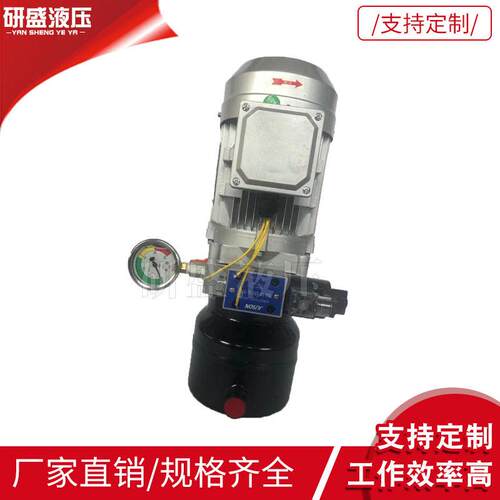 升降动力元油泵AC380V液压动力元液压配件小型液压动力系统