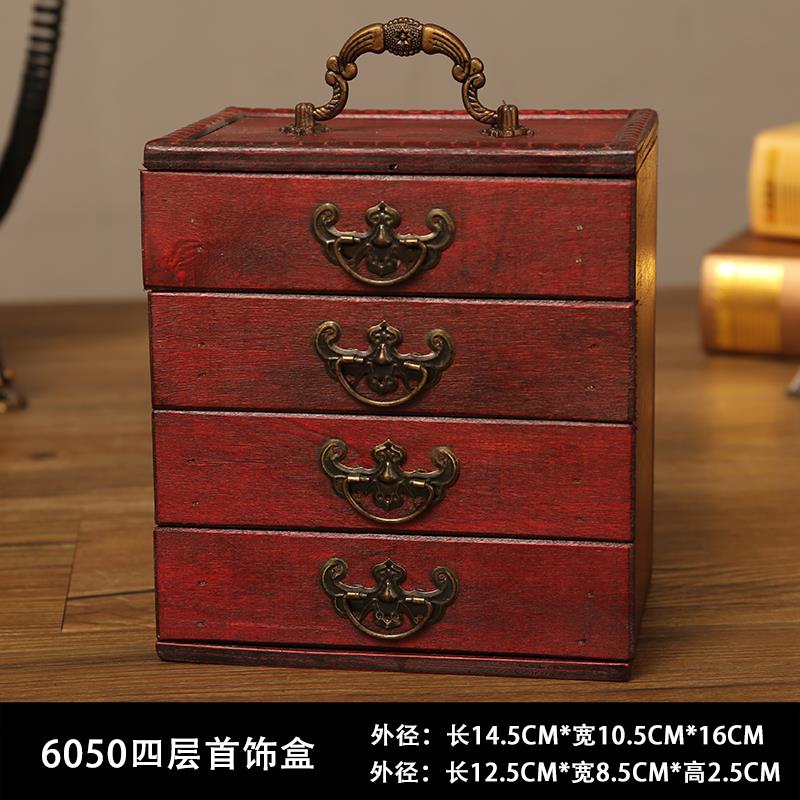 高档复古质多饰层首饰盒收纳盒高级梳妆台妆项链木品盒木盒子梳妆
