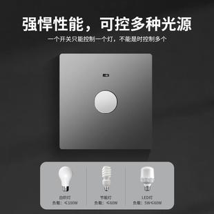 楼道触碰延时感应开关楼梯触摸面板220v手触压触按钮家用 86型暗装