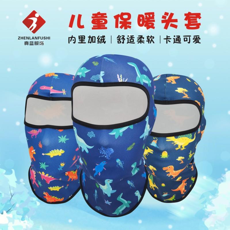 儿童加绒保暖头套冬季户外滑雪骑行运动面罩防风护脸围脖抓绒帽子