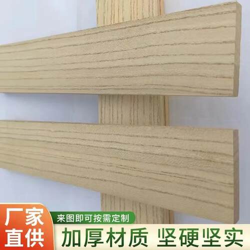 白樟木拼板家用装修装饰家具板实木桌面板可多尺寸