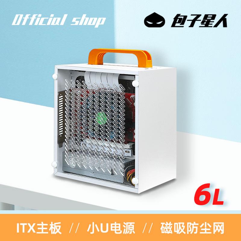 包子星人A39紧凑ITX机箱超小型手提便携迷你电脑主机箱1U电源K39
