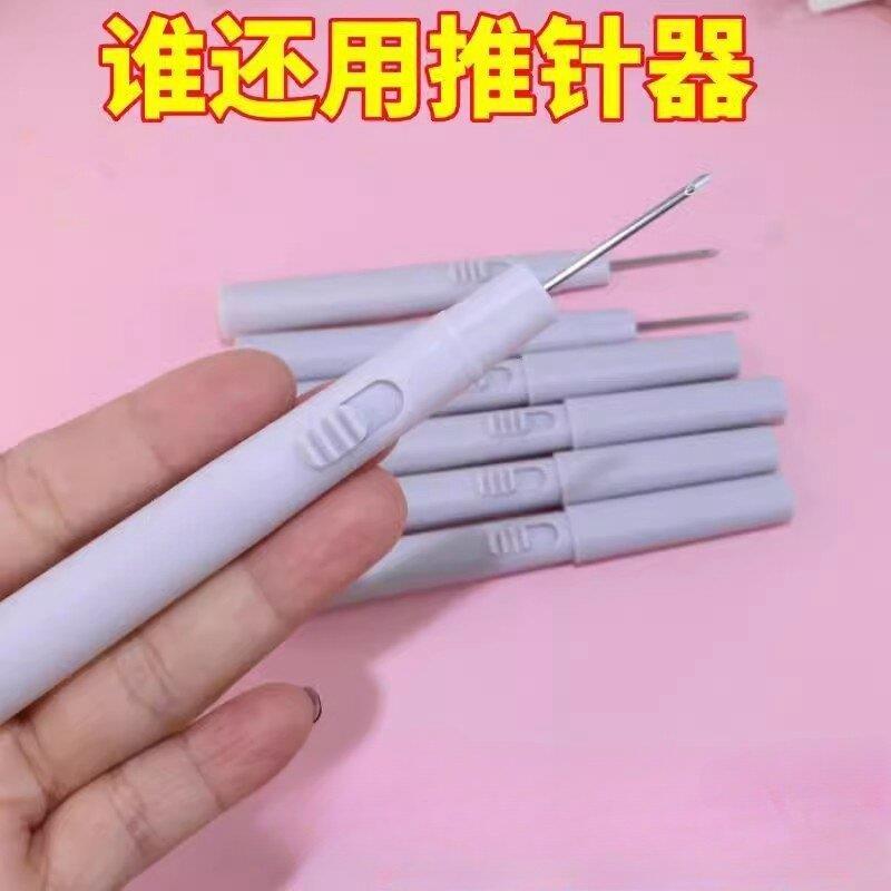 2025新款被子固定神器升级版引线筒推针器勾线器辅助针内钩设计