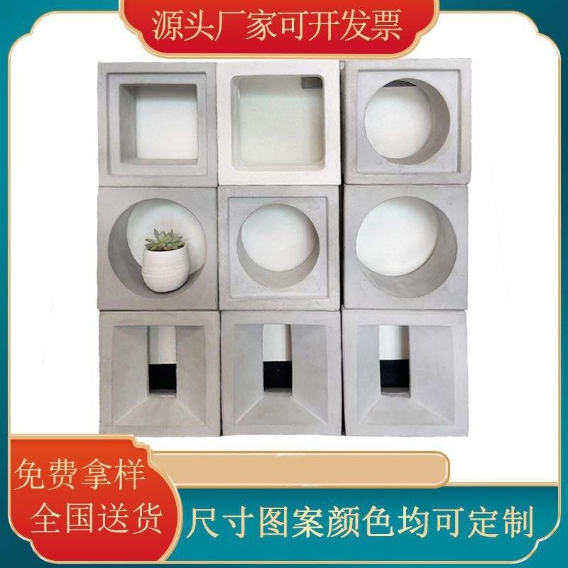 水泥空心砖工厂艺术室内网红装饰造型砖头景墙户外隔断庭院镂空