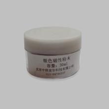 普通黑色磁性指纹粉末/黑色磁性粉/磁性碳粉/指纹显现粉末(30ml/