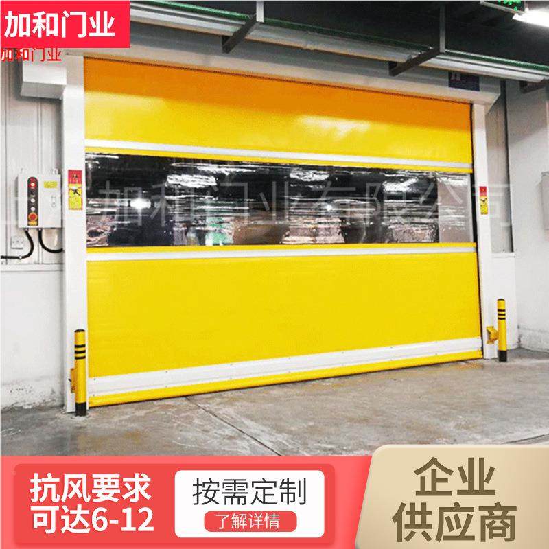 感应自动厂快速卷门帘 工隔音保温快速GJL门 业工库房防尘抗风快,清洗/食品/商业设备,集气罩/排风罩,淘宝优惠券,粉丝福利购,淘宝优惠卷