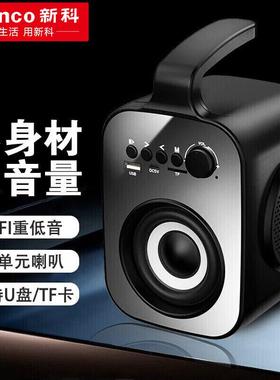 新科（Shinco）L1A 无线蓝牙音箱 户外大音量广场舞音响 小型家用