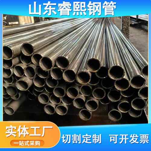 精密钢管冷拔钢管20#精拉管机械制造件冷轧管镜面光亮管油缸