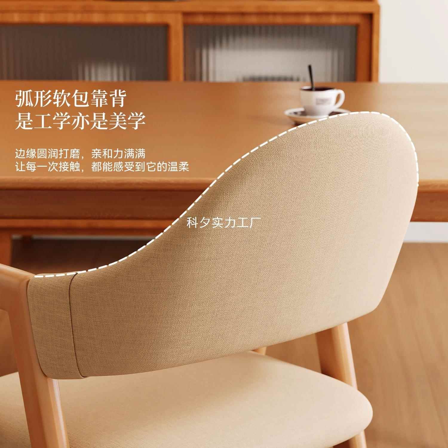 扶休闲椅家用A字椅子轻靠AEMA字奢餐桌椅书桌子现代简约背手实木
