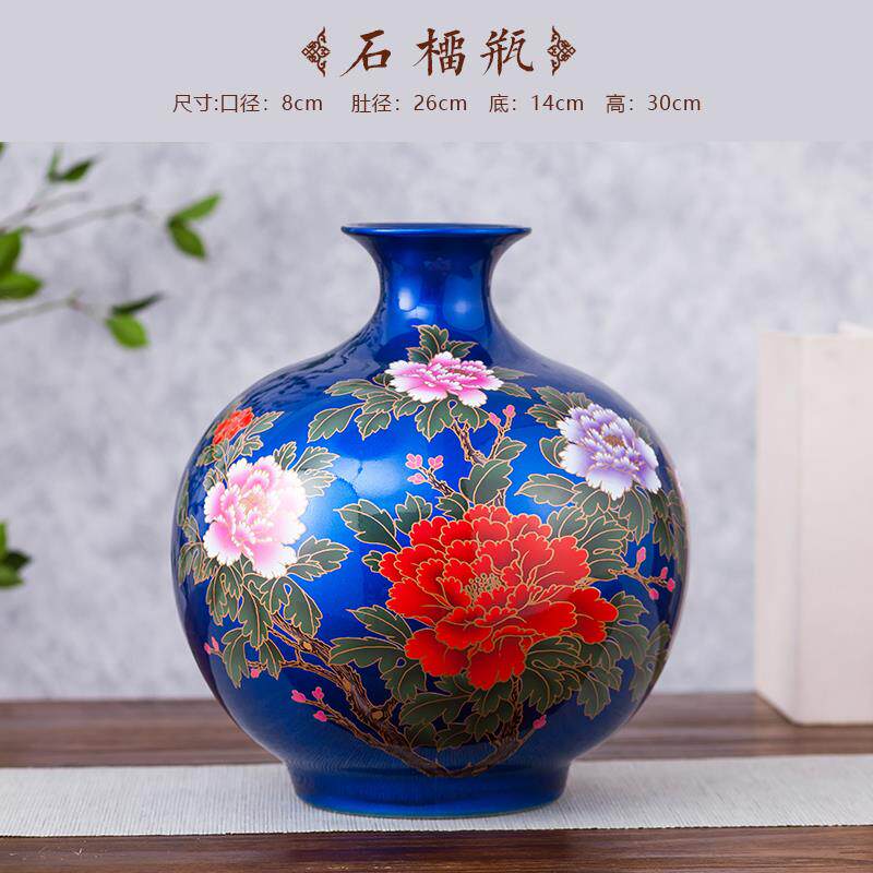 正品水釉陶瓷器落地花瓶摆中国客红色景德镇晶厅插花新中式结婚礼