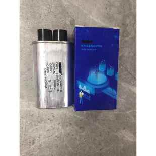 2100V4.8小插入盒 全新微波炉高压通用升压电容器1.0Uf