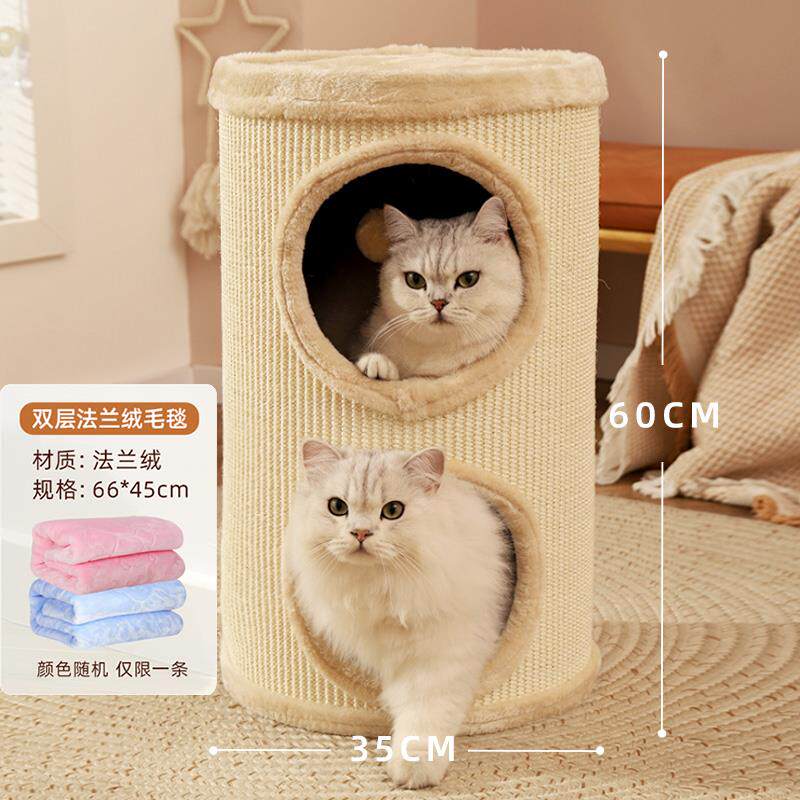 正品猫剑窝别墅冬季保暖小猫屋双层猫抓板麻桶猫封闭式咪房猫子猫,宠物/宠物食品及用品,猫窝/屋/帐篷/沙发,淘宝优惠券,粉丝福利购,淘宝优惠卷