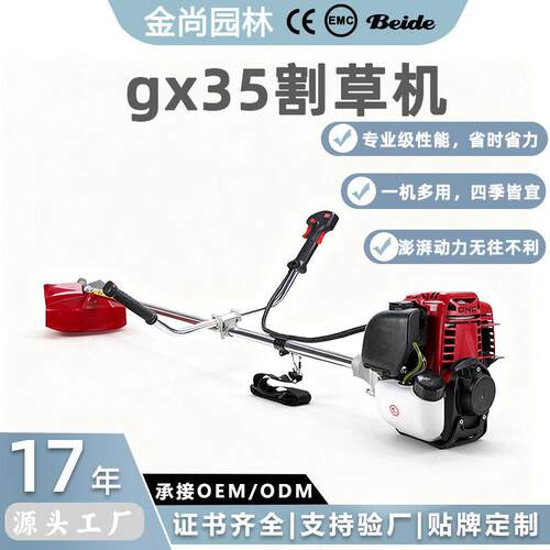 跨境四冲程打草机小型收割机侧挂多功能割草机汽油除草机割灌机