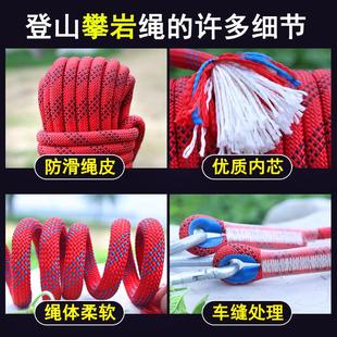 盛世浩瀚旅游绳登山绳子耐磨高空尼龙绳黄色14mm*10米送双扣+手