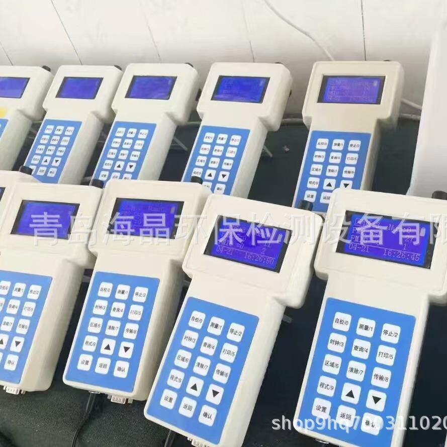 式pm25检测仪便.携粉尘测试仪PC-3A