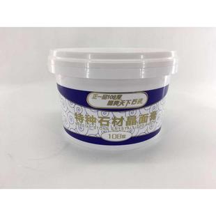 正一品108度特种石材晶面修复膏全能抛光膏大理保养剂封釉结晶膏