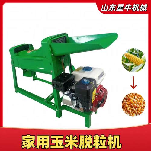 电动玉米脱粒机220v家用小型新款全自动剥玉米苞米打玉米机器