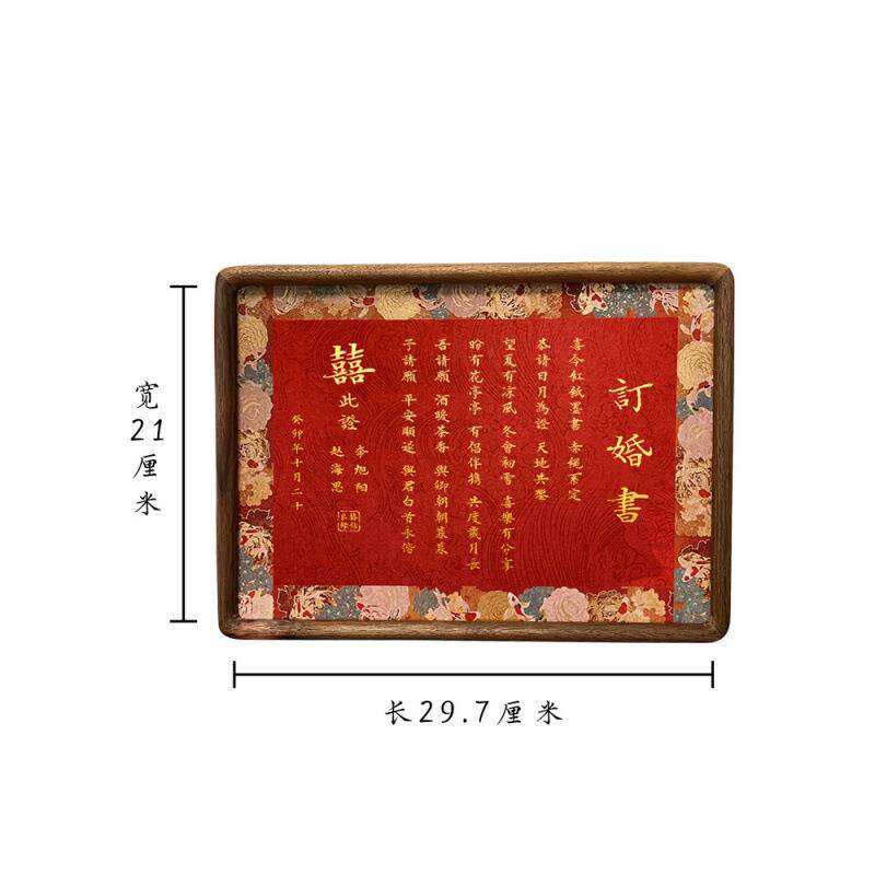 订婚书中国风复XCI古婚简约相框风送日子书古庆婚纪念摆书件新款