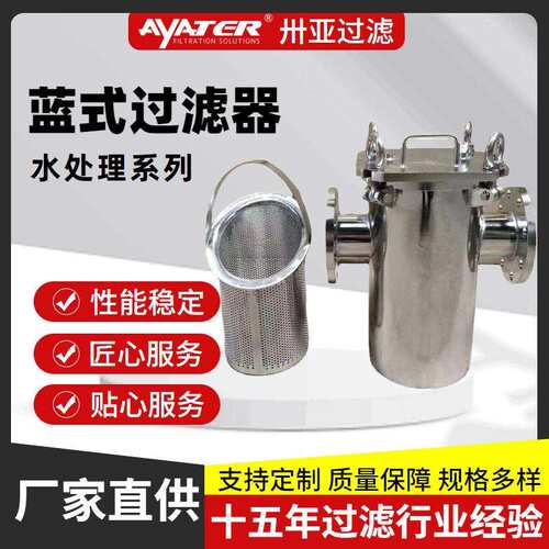 过滤管道防腐法兰过滤器不锈钢平口工业法兰SBL篮式过滤器