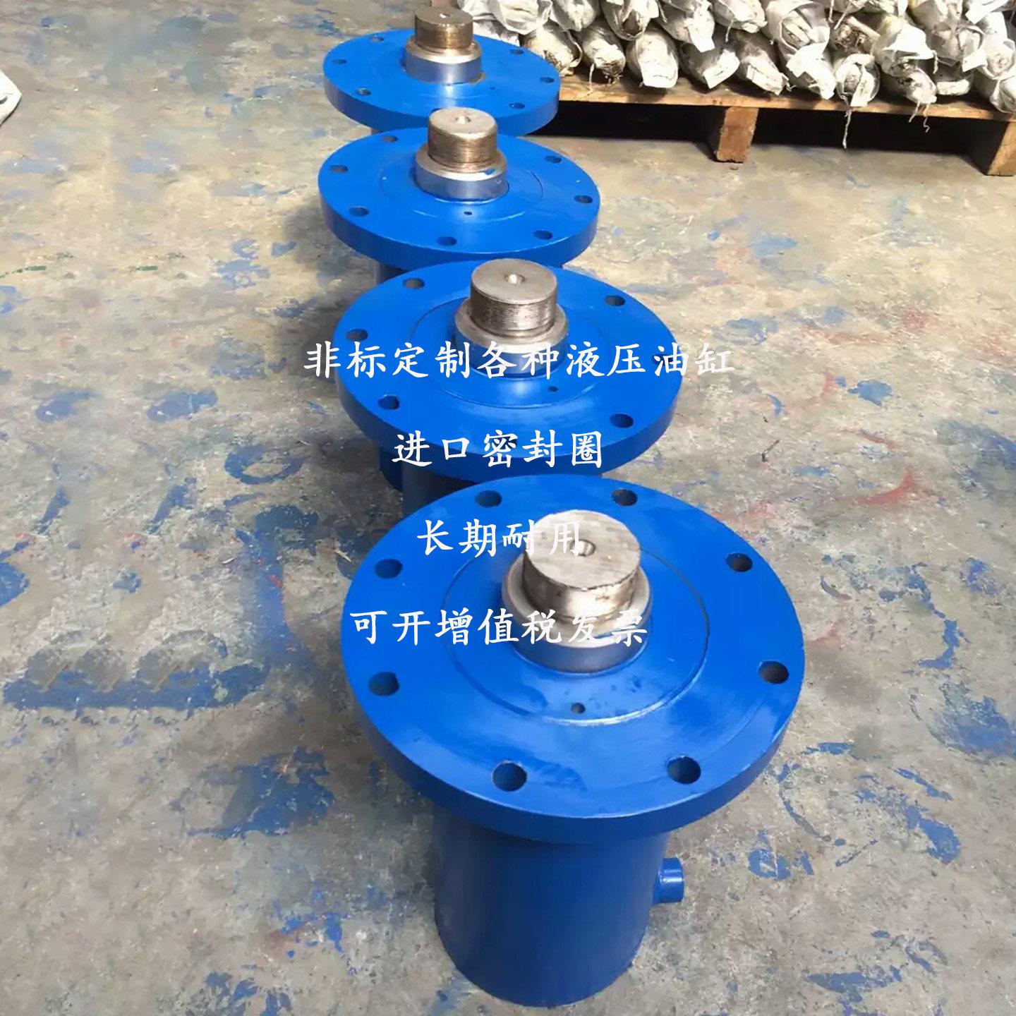 HSG工程焊接液压油缸劈柴机千斤顶前后法兰油缸升降机油顶支腿缸