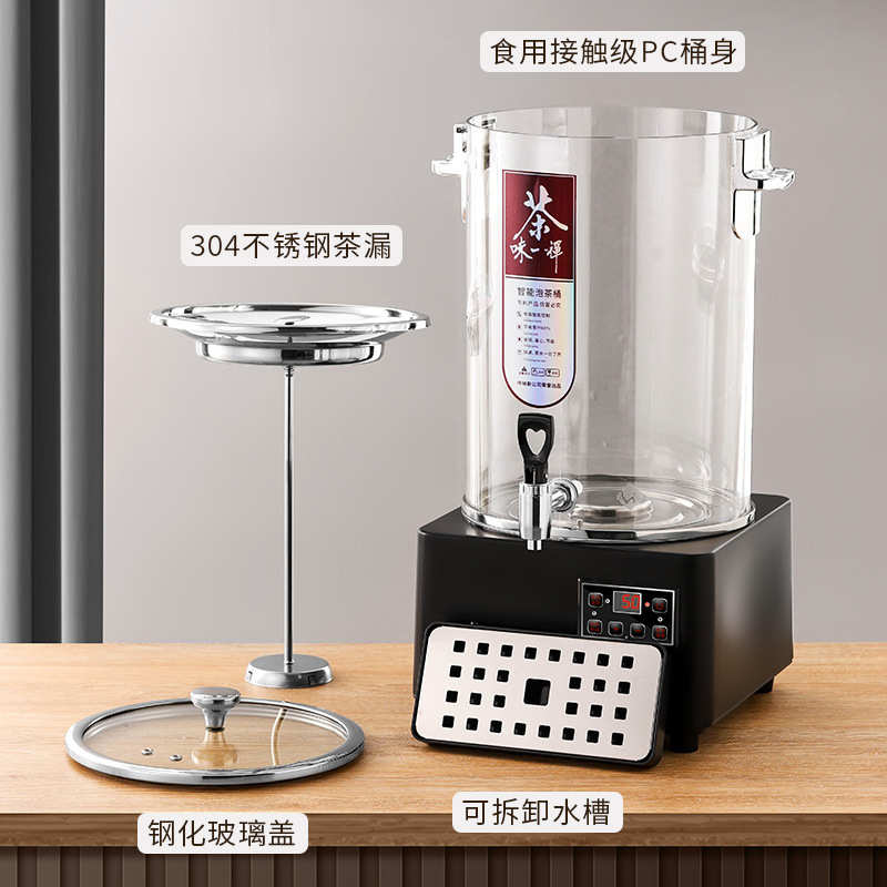 煮茶器智能泡茶桶大容量开水桶电热泡茶桶商用保温桶全自动茶水桶