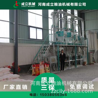 沧源县新型玉米加工设备机械玉米成套设备厂
