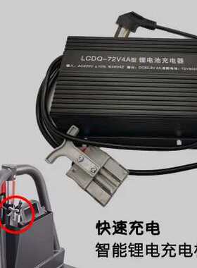 -合力-cbd20190li8ah72vcbd15ac15宁波锂电池叉车力达/电190li