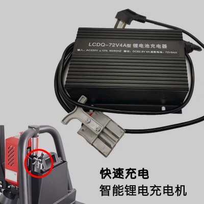 -合力-cbd20190li8ah72vcbd15ac15宁波锂电池叉车力达/电190li