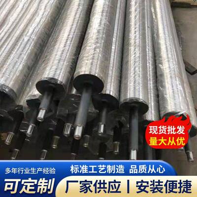 厂家供应不锈钢导布辊复合导布辊印染机械导布辊纺织机械托布辊