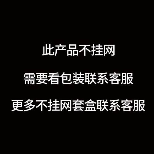 新款身体次套盒容院专用油48通经络全身按摩精油美肩颈乳腺药年卡