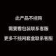 高档身体套美容院专药油通经络肩按颈淋盒巴乳腺臀部用开 背全身