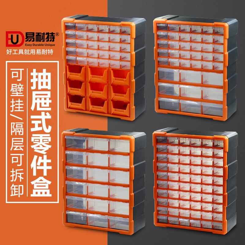 刀收纳盒钻头筒夹头筒架整理储存盒铰刀配件盒数控刀具座cnc铣