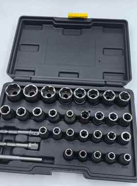 32pcs套装螺帽取出器破损残缺螺丝螺母取出器螺丝螺帽拆除工具