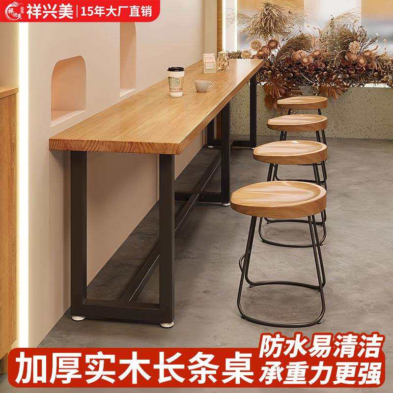 J^矮吧台桌工业风便利店小吃店酒吧长条桌子奶茶店靠墙窄餐桌椅组