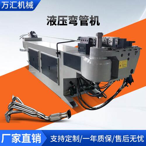 液压半自动弯管机不锈钢铜铁铝管材头弯管机冷弯液压成型铝型材