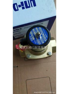 电磁阀UNID 黄铜电磁阀UW-15-50 DN50