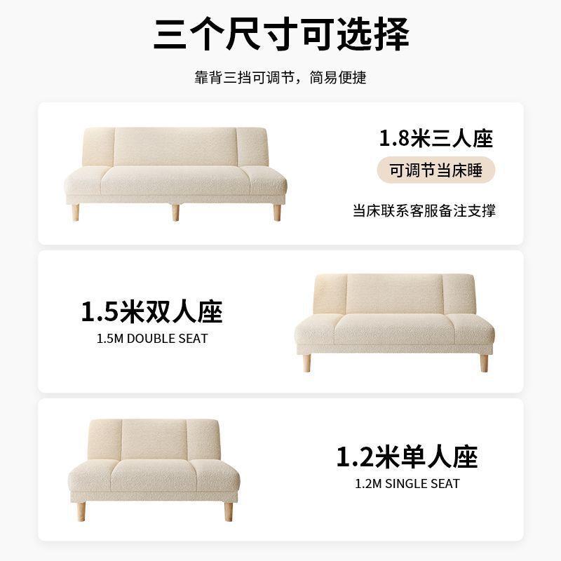 可以折叠的沙发床两用小户型多功能简易客厅卧室租房双人一件起批