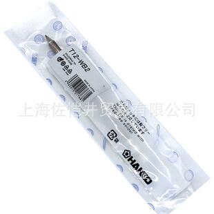 原厂HAKKOT12 B3白光FX951电焊台专用焊嘴烙铁咀 WB2烙铁咀T12