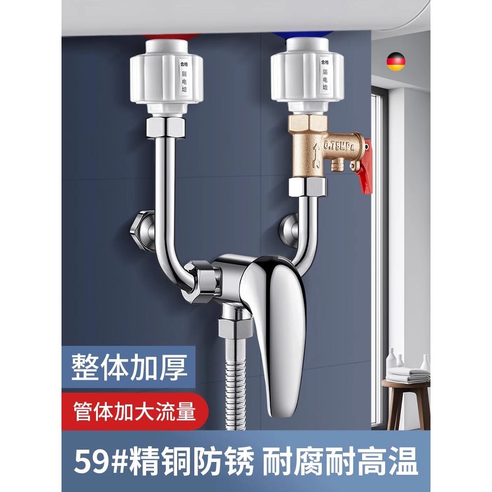 热水器混水阀冷热水龙头电热水器u型阀老式开关阀卫浴配件大全