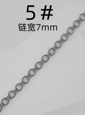 不锈钢DIY半成品个性创意链条